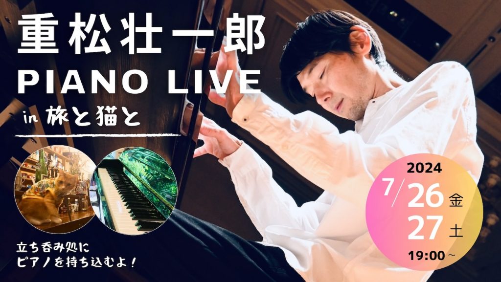 タイトル画像