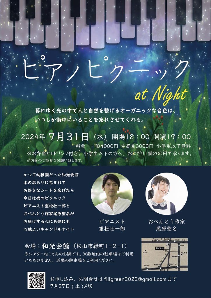 フライヤー