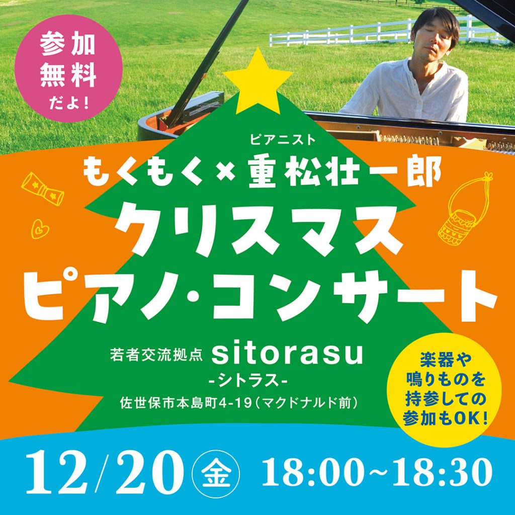 タイトル画像