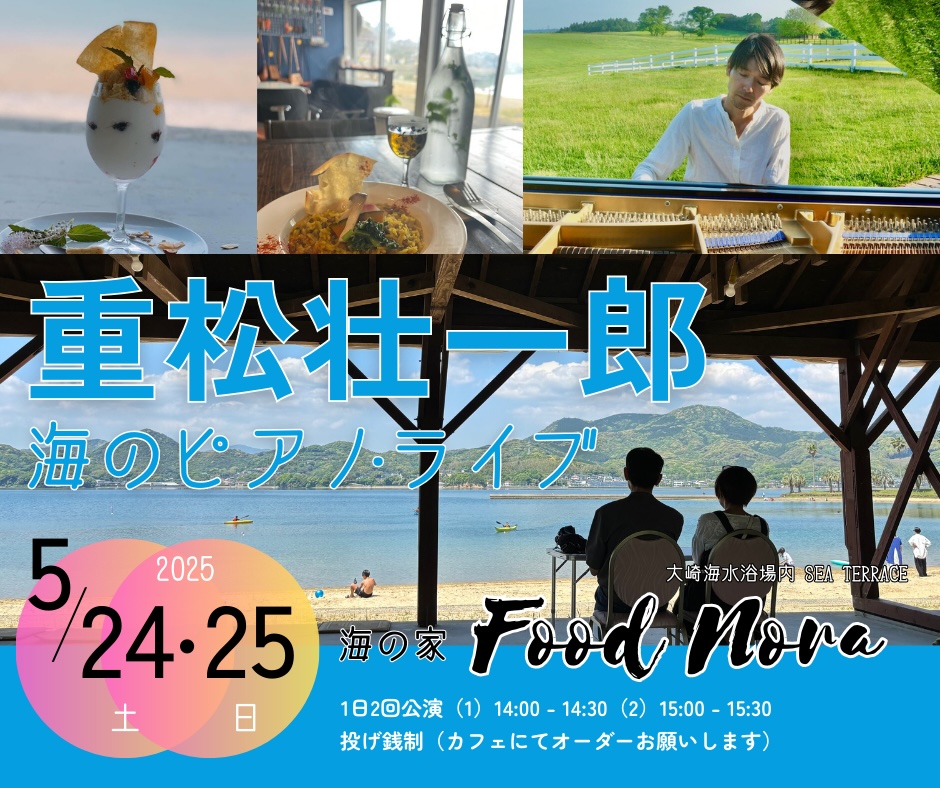 タイトル画像
