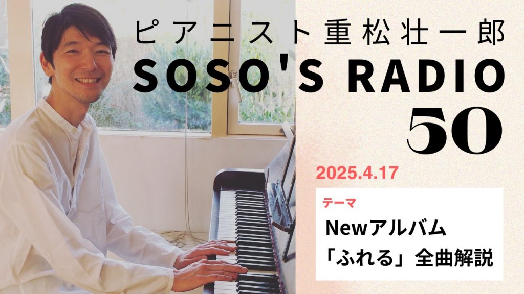 タイトル画像