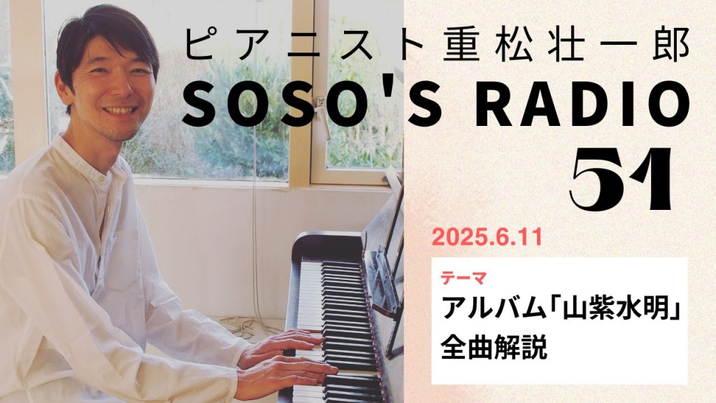 タイトル画像