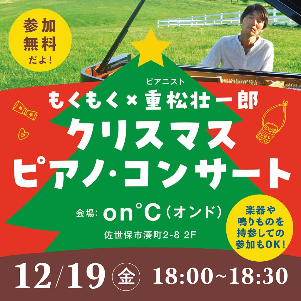 タイトル画像