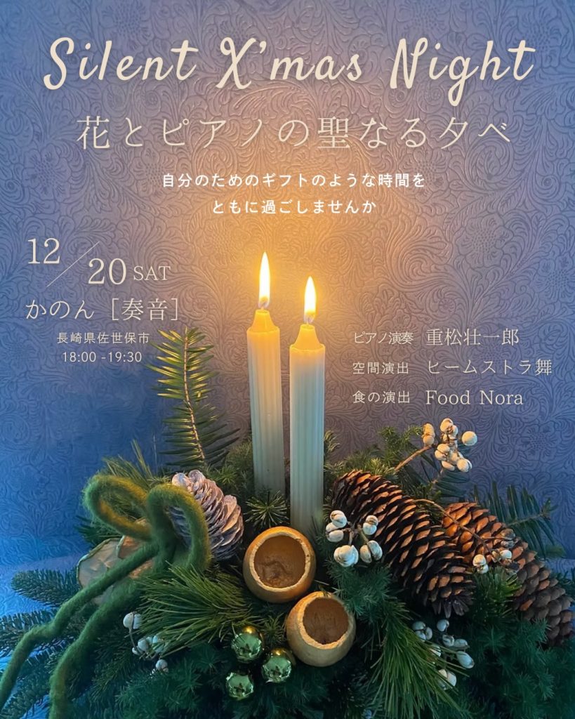 フライヤー