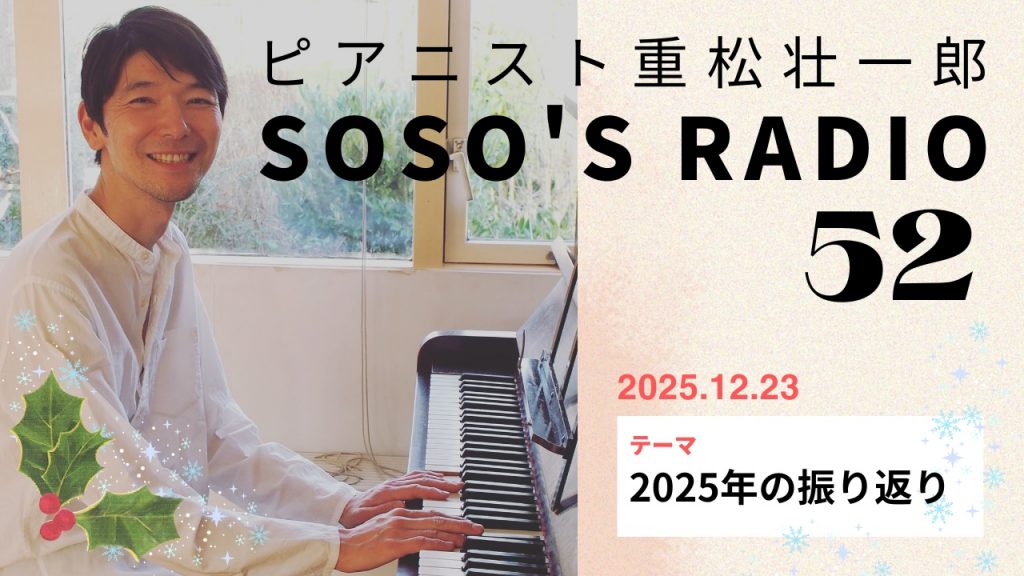 タイトル画像