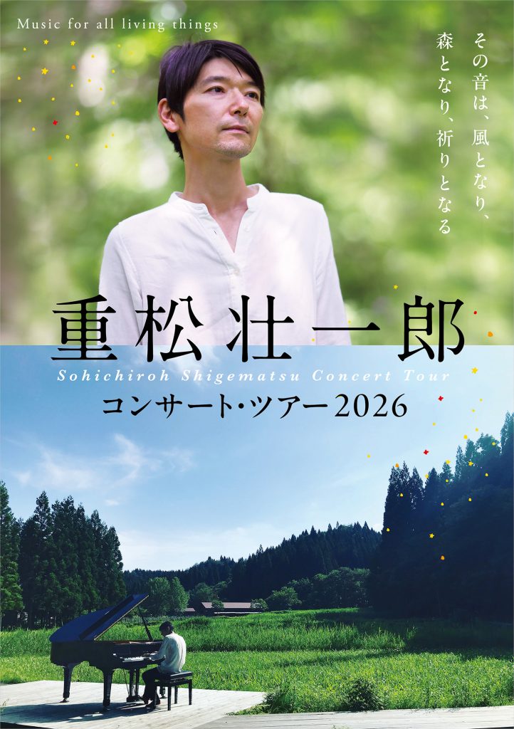 フライヤー