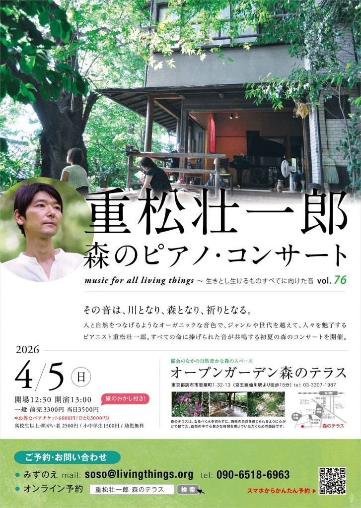 フライヤー