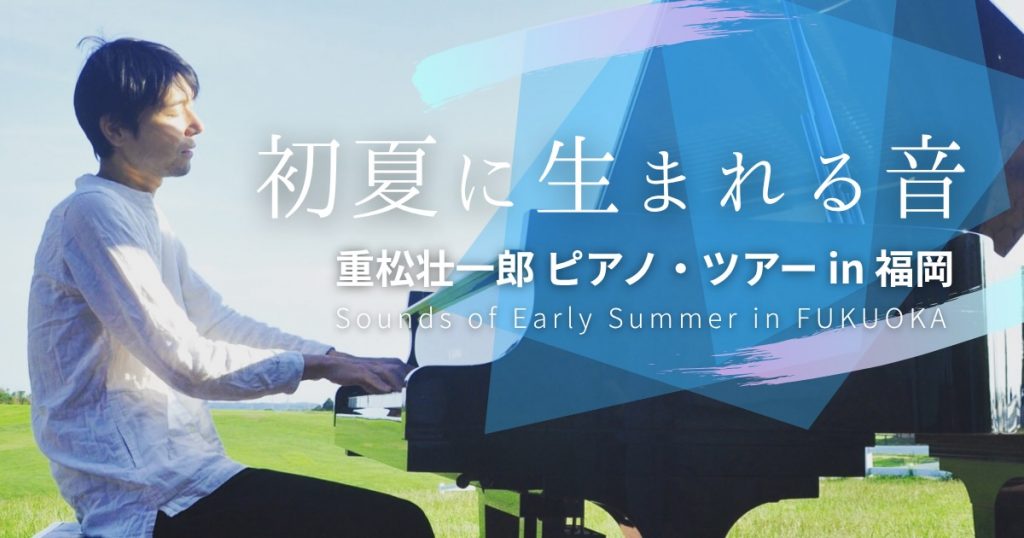 タイトル画像