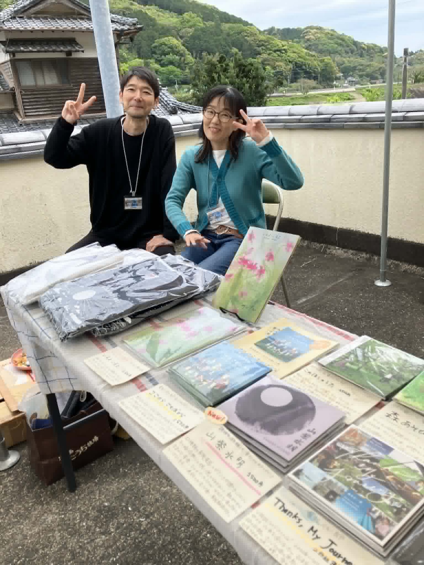 福浄寺
