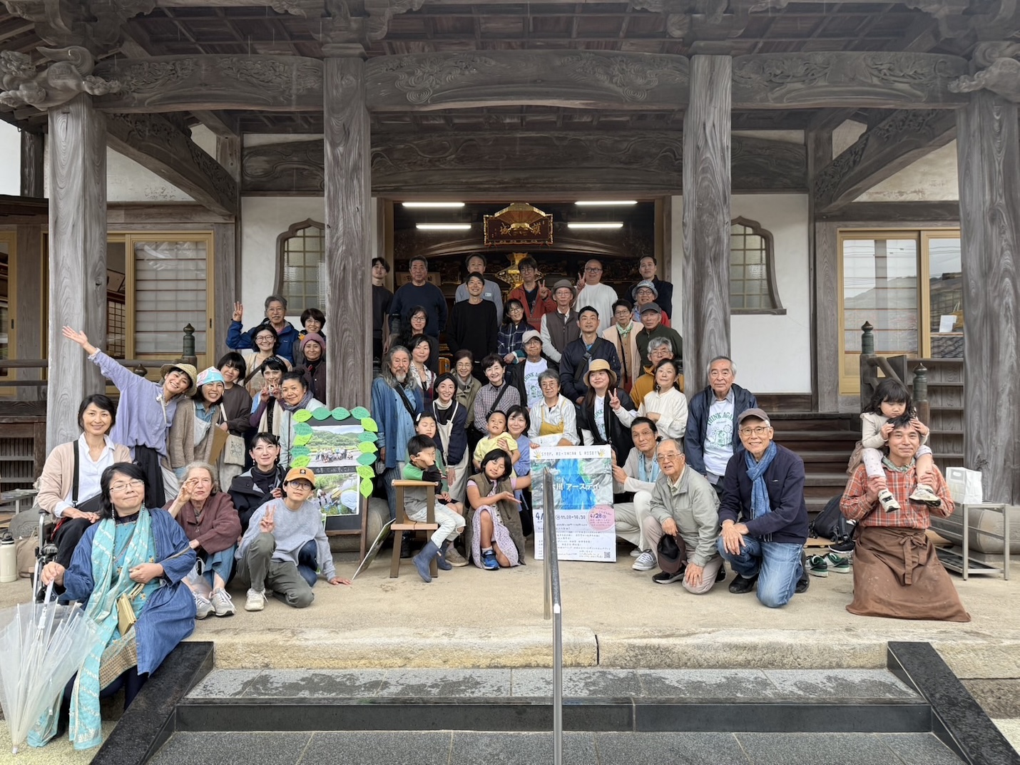 福浄寺