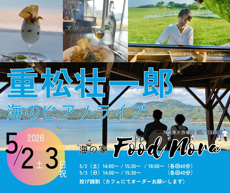 フライヤー