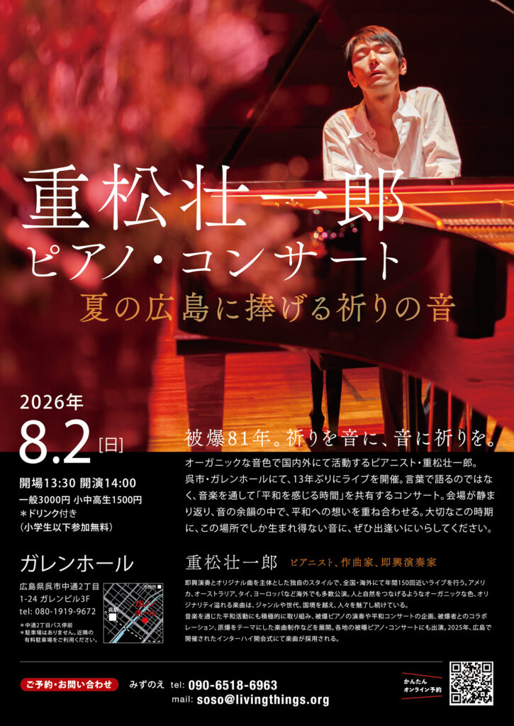 フライヤー