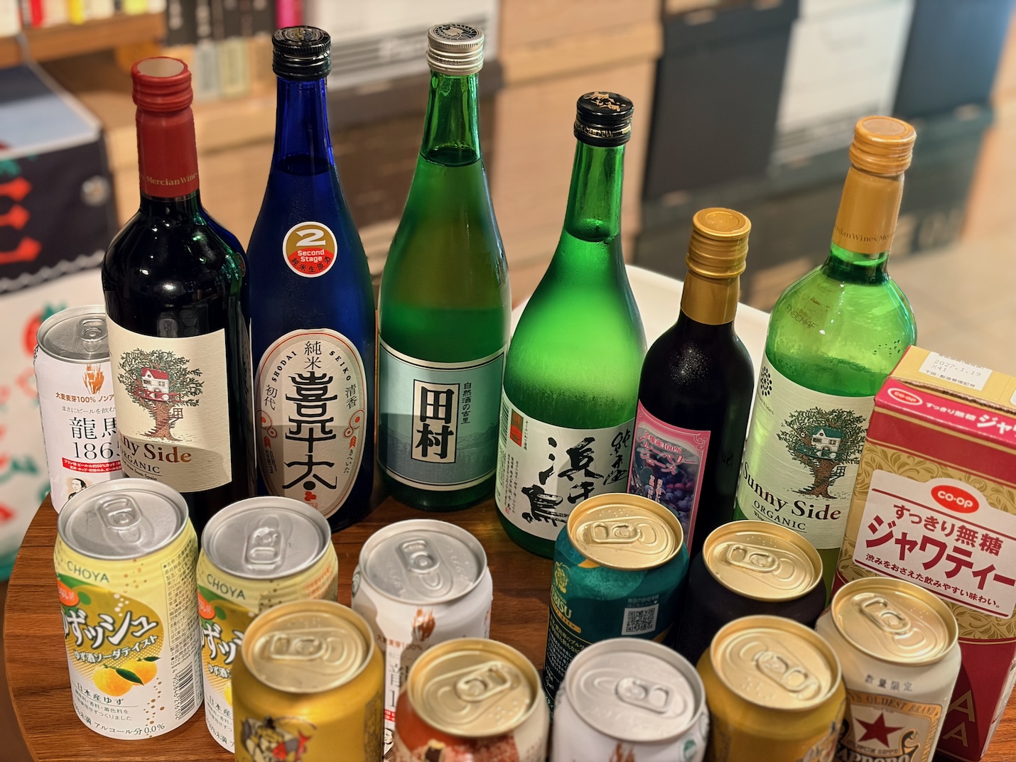 うらんたん文庫