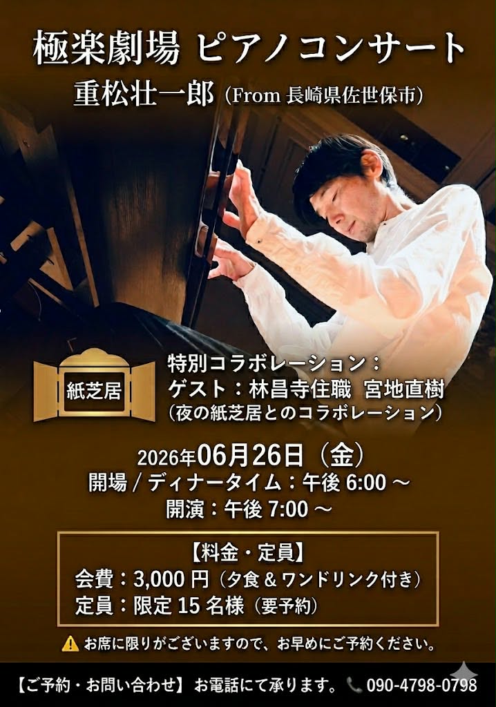 フライヤー