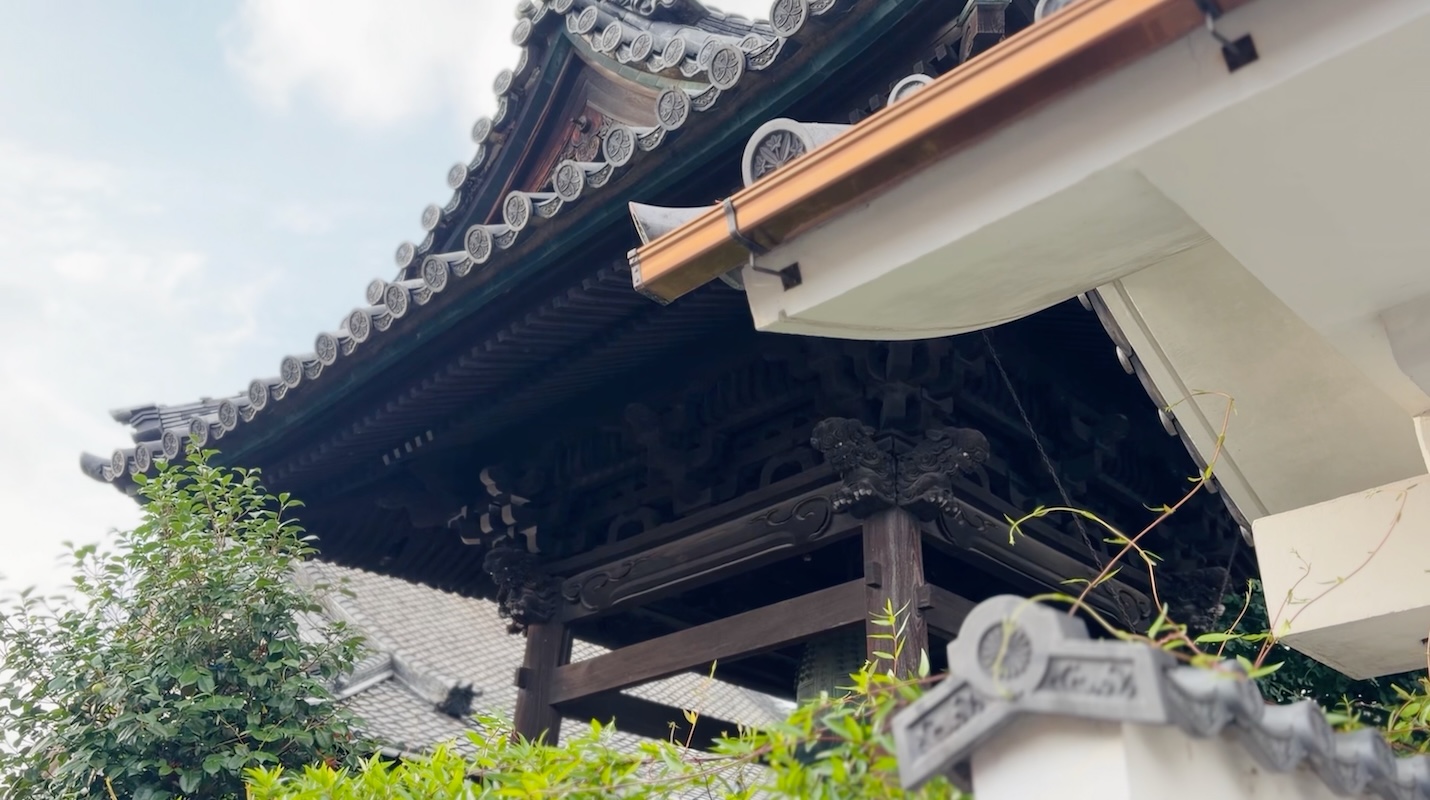 西念寺