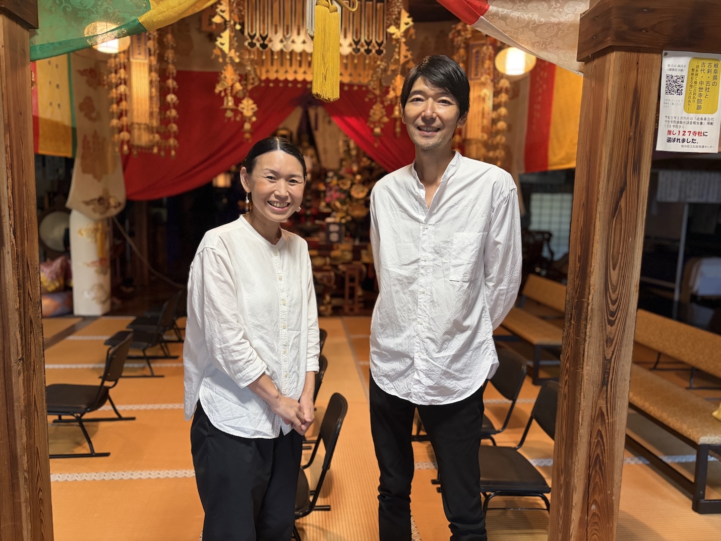志直子さん