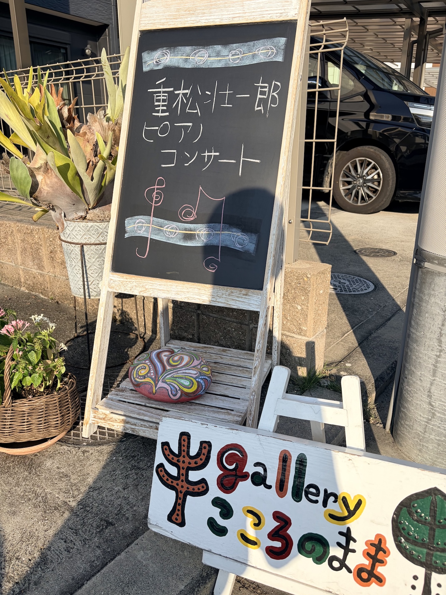 こころのまま