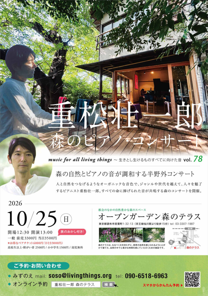 フライヤー