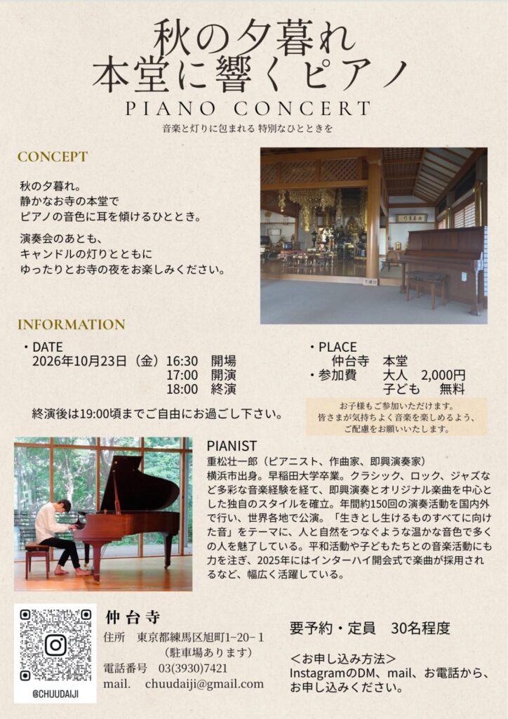 フライヤー