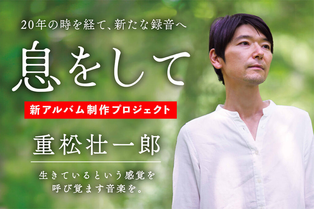 クラファン