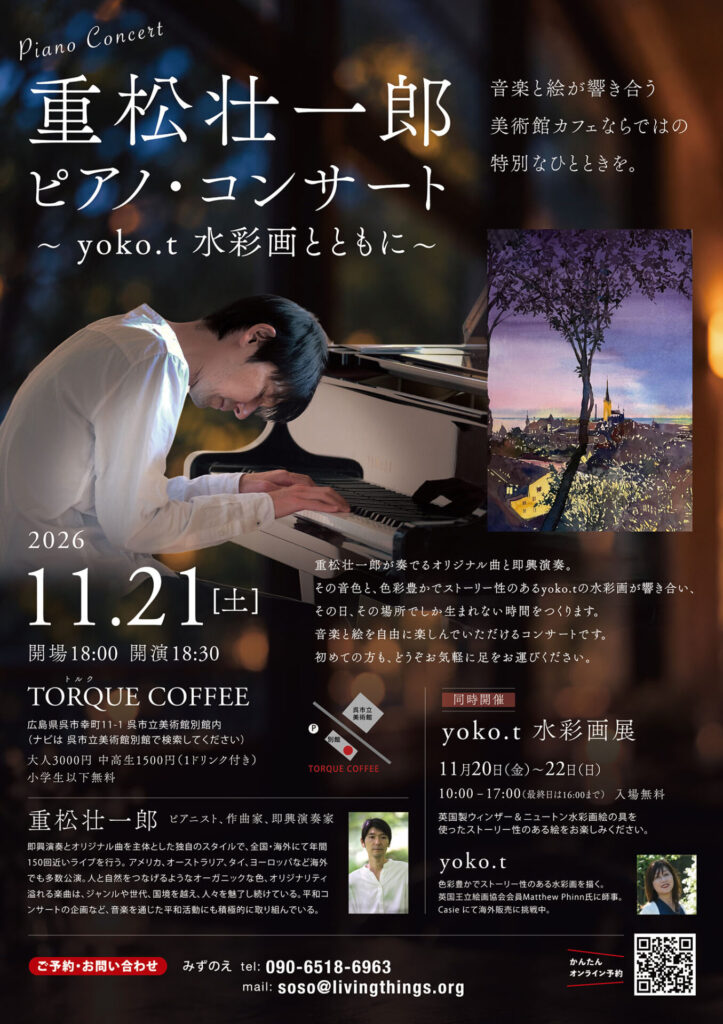 フライヤー